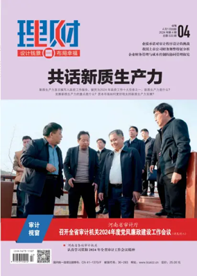 Cover of Licai