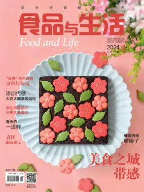 Cover of Food and Life