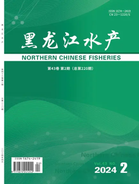 Cover of Northern Chinese Fisheries