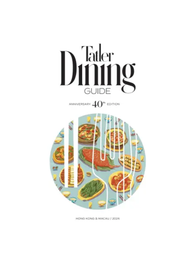 Cover of Tatler Dining Guide - Hong Kong