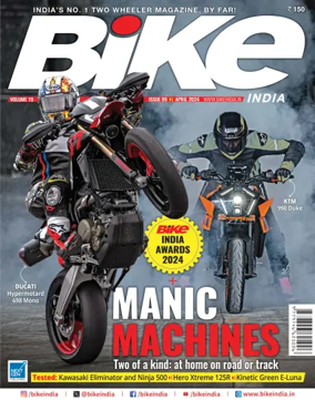 Cover of Bike India