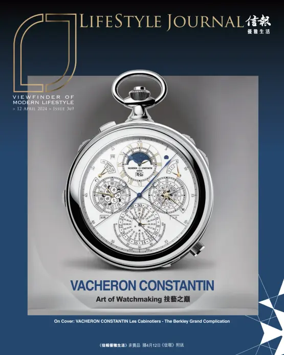 Cover of LifeStyle Journal (HK)