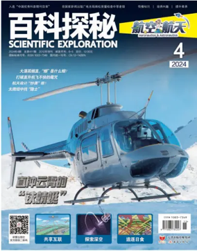 Cover of Scientific Exploration (Aeronautics and Astronautics)