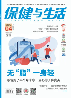 Cover of Health and Life