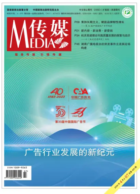 Cover of Media