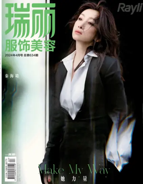 Cover of Rayli