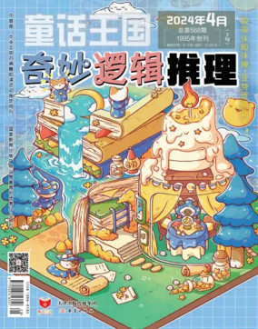 Cover of Fairy Kingdom