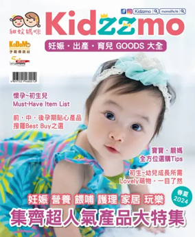 Cover of Kidzzmo