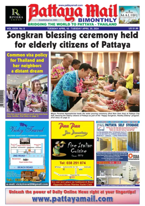 Cover of Pattaya Mail