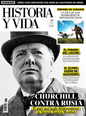 Cover of Historia y Vida