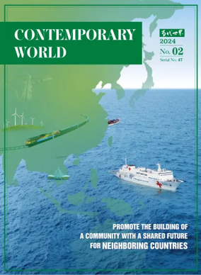 Cover of Contemporary World (English)