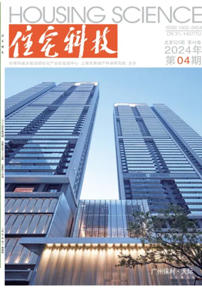 Cover of Housing Science