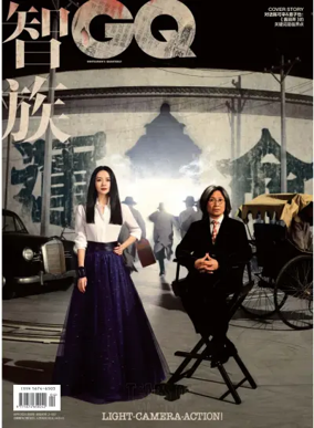 Cover of GQ (China)