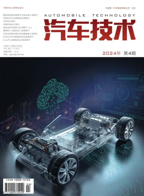 Cover of Automobile Technology