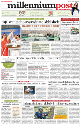 Cover of Millennium Post Siliguri