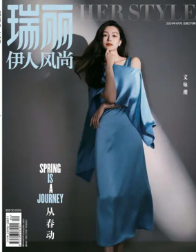 Cover of Rayli Her Style