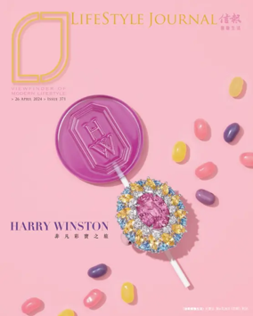 Cover of LifeStyle Journal (HK)