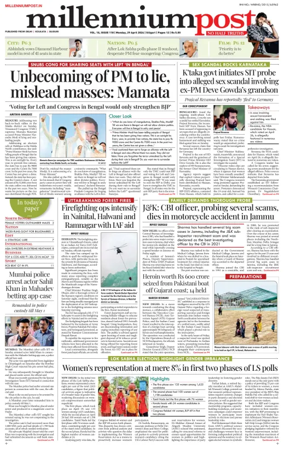 Cover of Millennium Post Siliguri