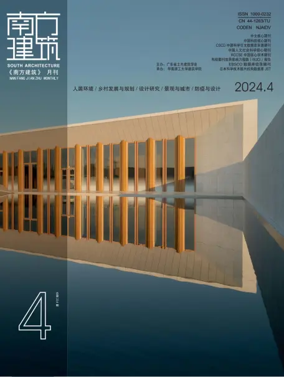 Cover of South Architecture