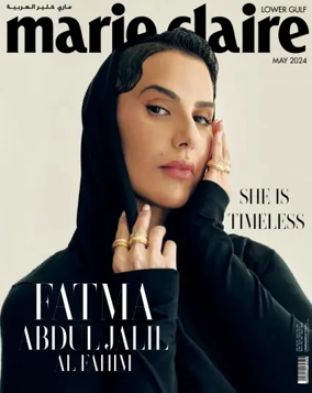 Cover of Marie Claire (Lower Gulf)