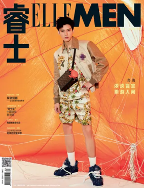Cover of ELLE Men