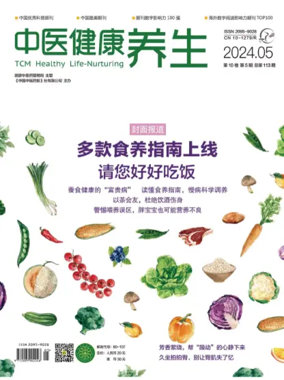 Cover of TCM Healthy Life-Nurturing