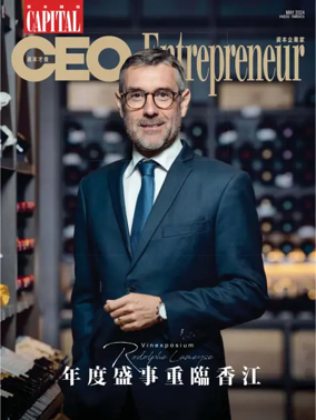 Cover of Capital CEO x Entrepreneur (HK)