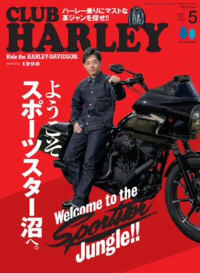 Cover of CLUB HARLEY