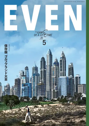 Cover of EVEN