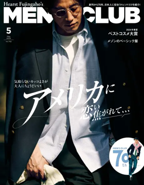 Cover of Men's Club（メンズクラブ）