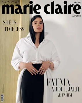Cover of Marie Claire (Arabia)