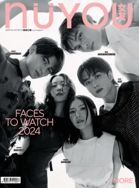 Cover of NUYOU (Singapore)