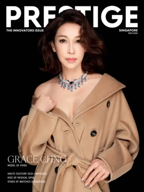 Cover of Prestige (Singapore)
