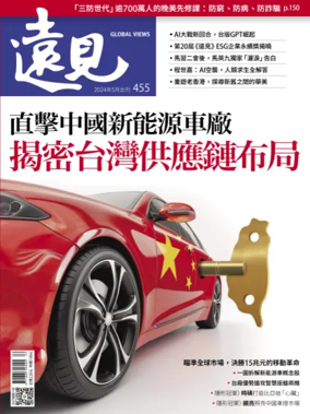 Cover of Global Views