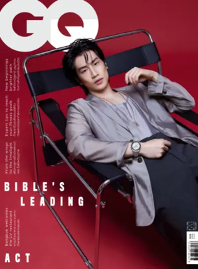 Cover of GQ (Thailand)