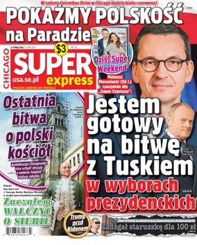 Cover of Super Express Chicago