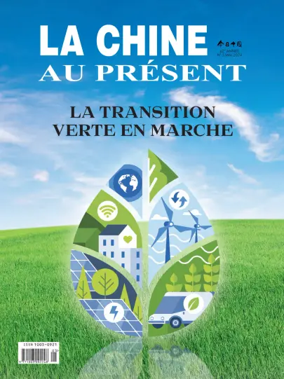 Cover of China Today (French)