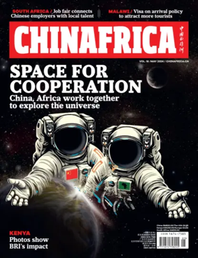 Cover of ChinAfrica