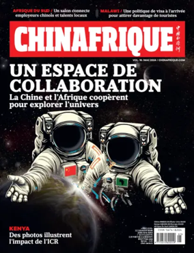 Cover of ChinAfrique