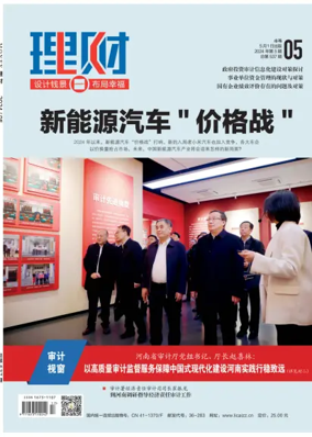 Cover of Licai