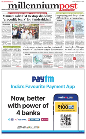 Cover of Millennium Post Siliguri