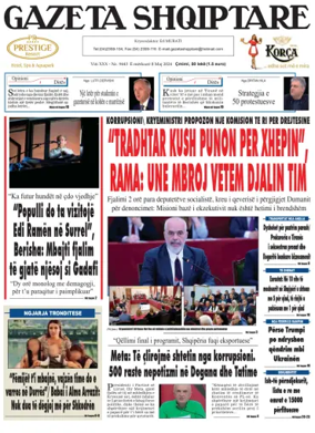 Cover of Gazeta Shqiptare
