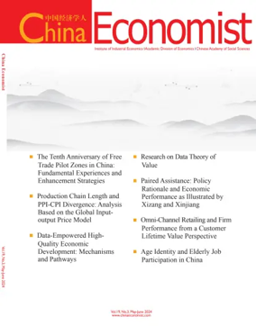 Cover of China Economist