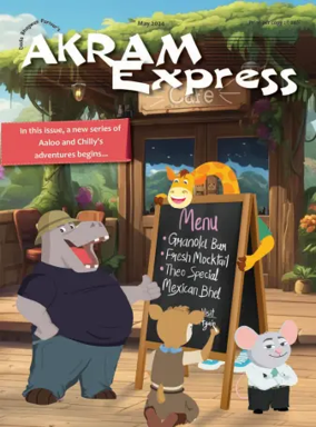 Cover of Akram Express (English)