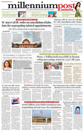 Cover of Millennium Post Siliguri