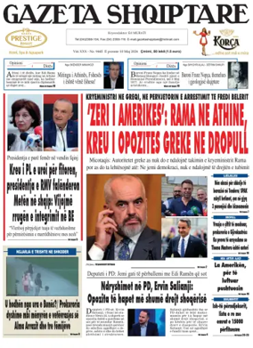 Cover of Gazeta Shqiptare