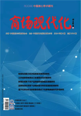 Cover of Market Modernization