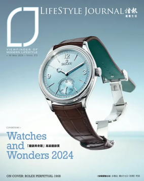 Cover of LifeStyle Journal (HK)