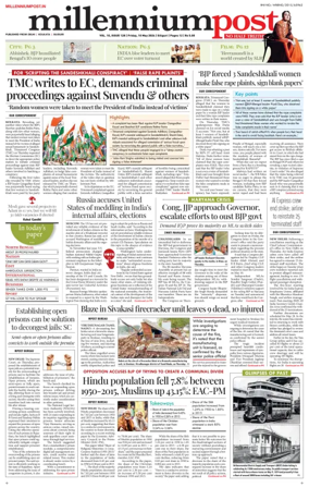 Cover of Millennium Post Siliguri