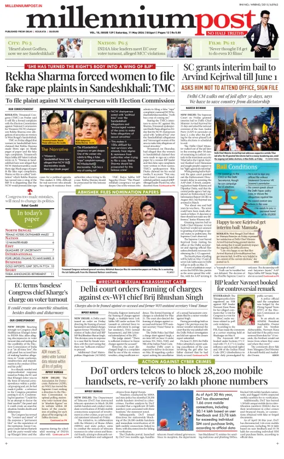 Cover of Millennium Post Siliguri